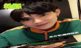 沈腾爆料多少明星了啊视频,一众明星幕后真相，揭秘娱乐圈爆料风暴