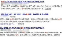 爆料负面新闻最佳时间点,负面新闻爆料的黄金时间点